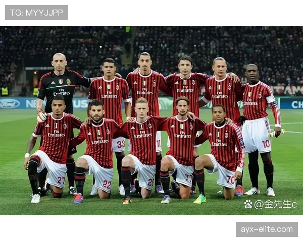 AC米兰复兴势头遇挑战，当前阶段表现波动对赛季稳定性形成考验