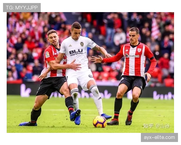 瓦伦西亚传统强队光环消退，近期表现波动影响联赛竞争力