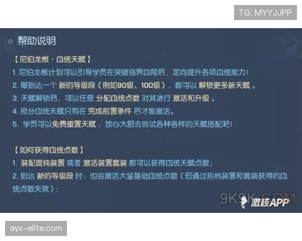 帕尔默突破能力为何难言出色：技术特点与实战表现的深层解析