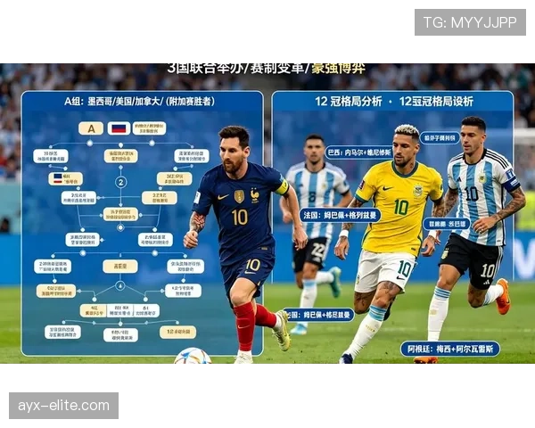 瑞士冲击2026美加墨世界杯：出线前景与阵容预测分析