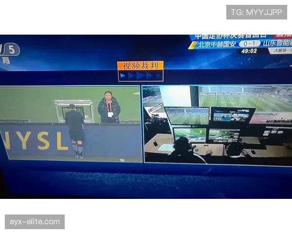 裁判尺度解读：判罚标准与VAR界限一览