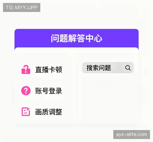 解答快线